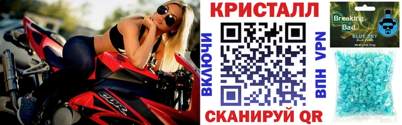 Amphetamine Розовый Баймак
