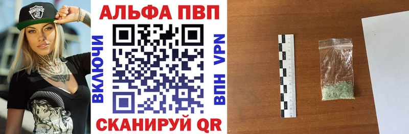 Альфа ПВП VHQ  гидра ССЫЛКА  Баймак  наркошоп 