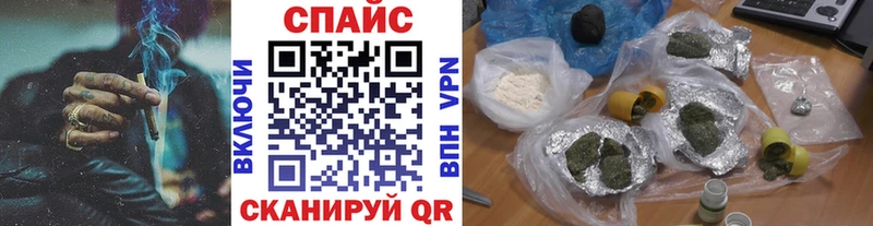Бутират жидкий экстази  Баймак 