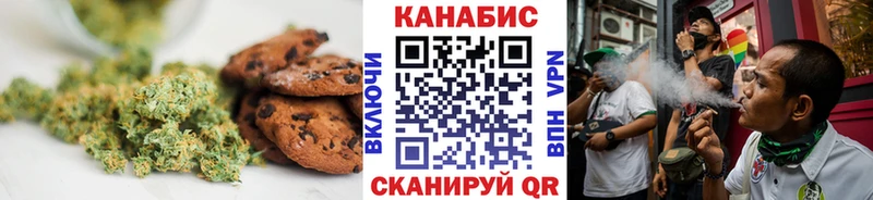 Еда ТГК марихуана Баймак