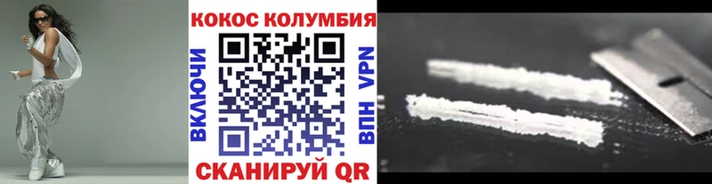 COCAIN Fish Scale  где найти наркотики  Баймак 