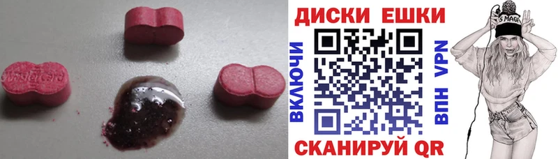 маркетплейс как зайти  что такое наркотик  Баймак  Ecstasy TESLA 