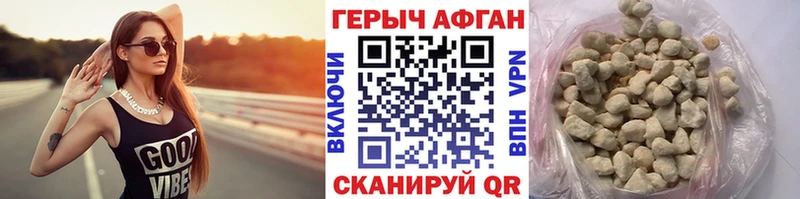 Героин белый где купить Баймак