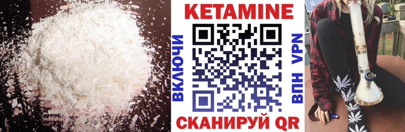 ОМГ ОМГ ТОР  Баймак  КЕТАМИН ketamine 