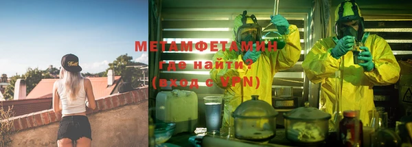 mdpv Алексин