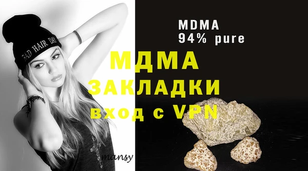 соль курить ск Алзамай
