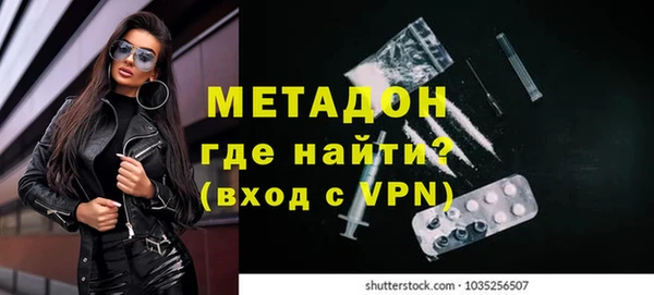 mdpv Алексин