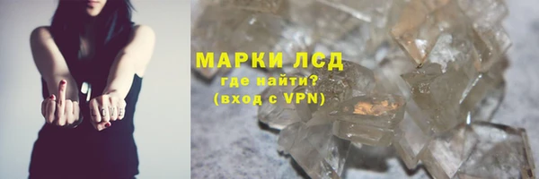 марки nbome Алексеевка