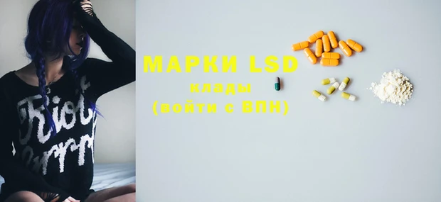 марки nbome Алексеевка