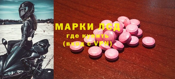 mdpv Алексин