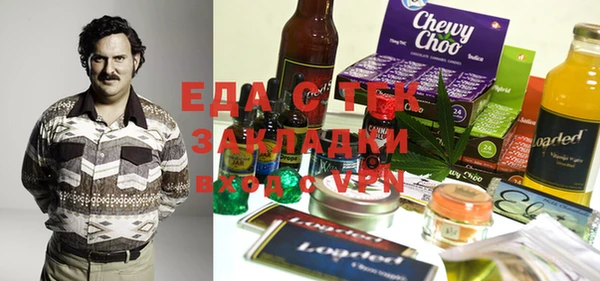 марки nbome Алексеевка