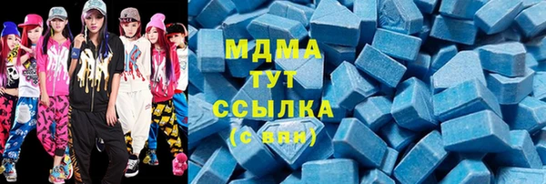 марки nbome Алексеевка