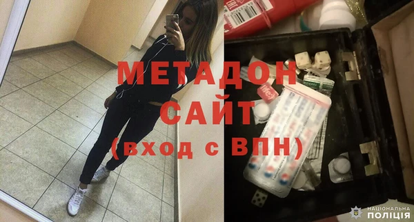 марки nbome Алексеевка