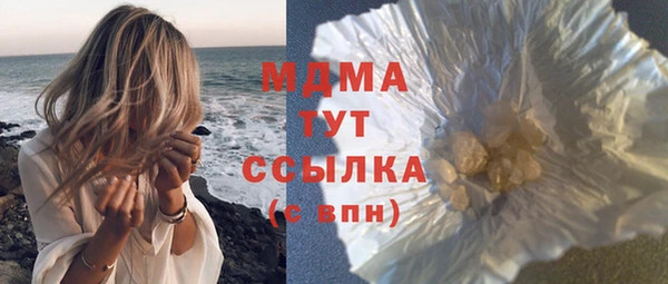 соль курить ск Алзамай