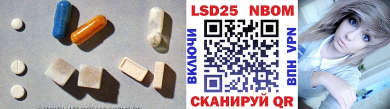 Лсд 25 экстази ecstasy  Баймак 