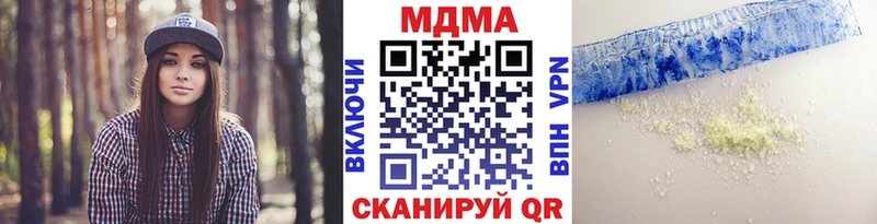 как найти Баймак ОМГ ОМГ рабочий сайт МДМА crystal