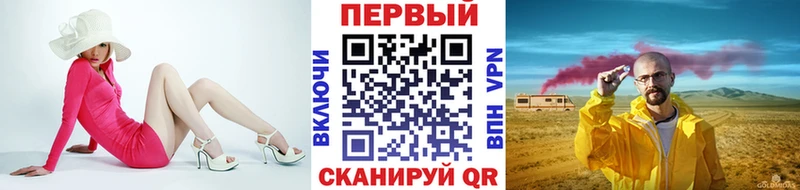 МЕТАМФЕТАМИН пудра Баймак
